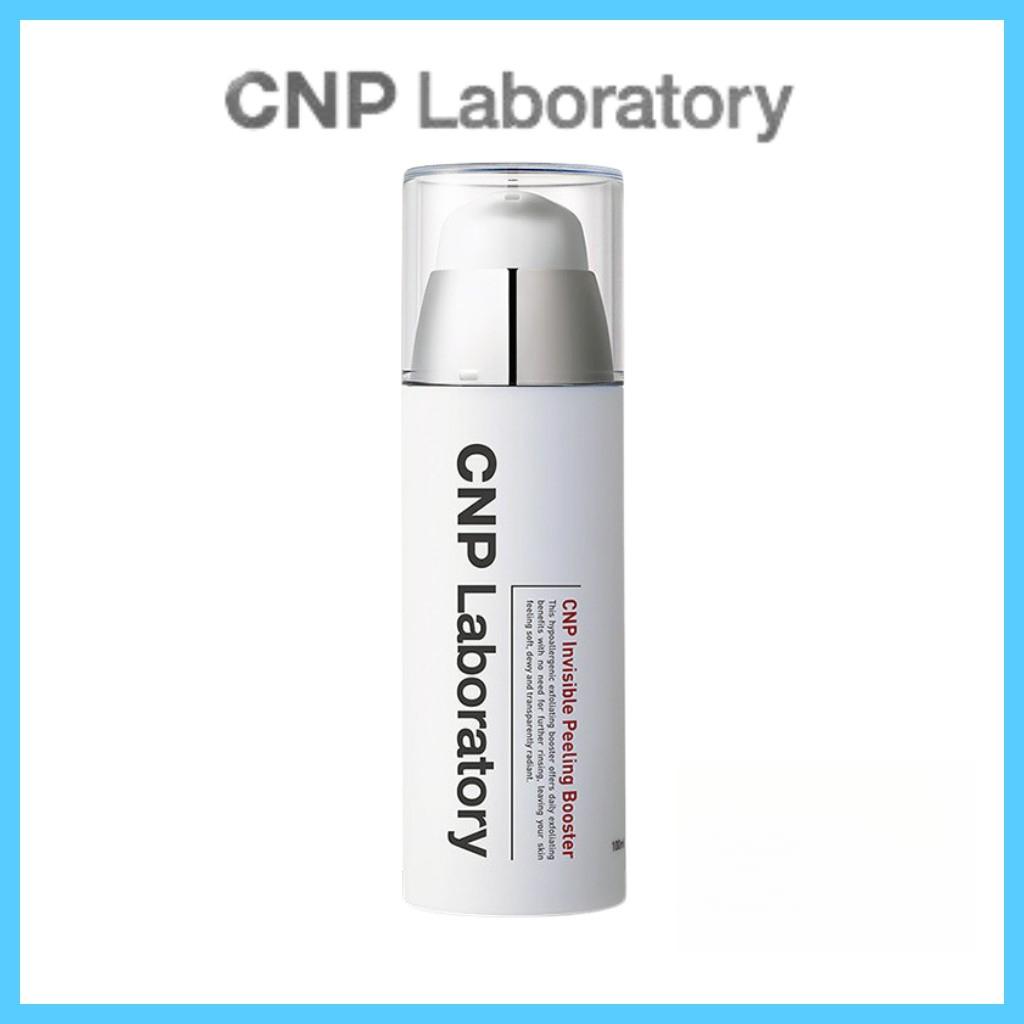 

CNP Невидимый пилинг-бустер