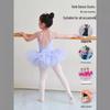 90D Girls Ballet Dance Tights - Seamless Exam Special Children's Socks