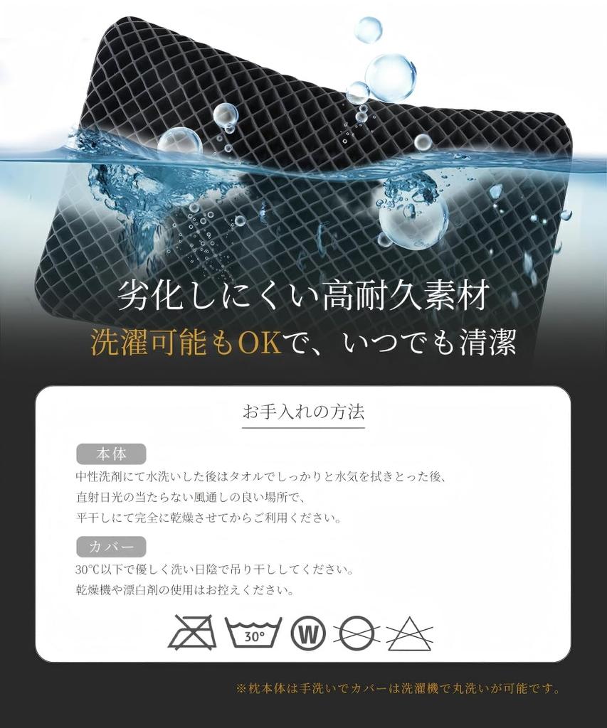 Gel Pillow [Includes 2 Pillowcases] 2 Height Settings, Ergonomic Design, Memory Foam, High Resilience, Sleep Support, Nap Aid, Side Sleeper