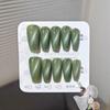 Olive Green Cat-Eye Gel Nail Tips 10Pcs Resin False Nails for Women Fashionable and Durable