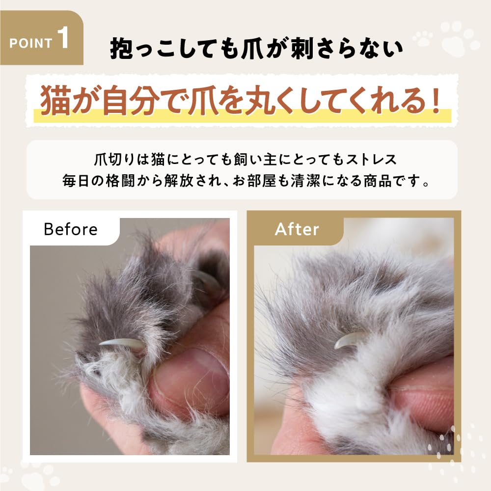Nails Just by nyans Cat Scratching Post with File Reduces the frequency of nail produces minimal made in Japan [Tsumemaru/Sharpens Sharpening] -