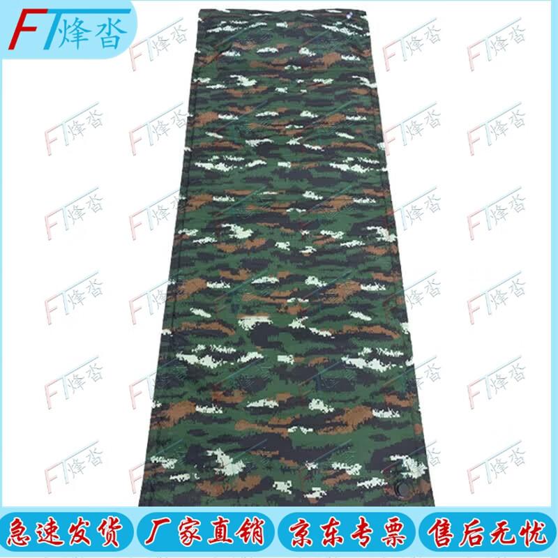 Fengta Outdoor Automatic Inflatable Camping Mat