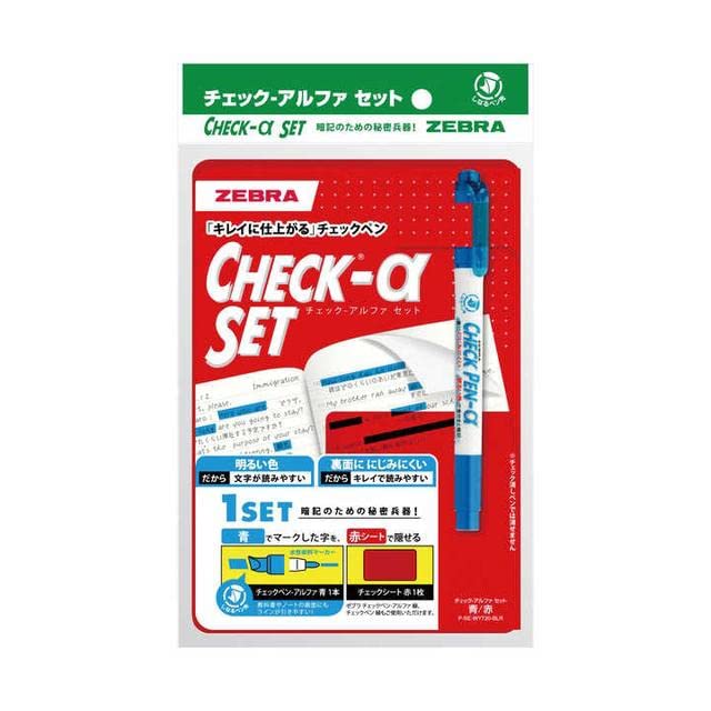 Zebra Check Pen Alpha Set Blue/Red