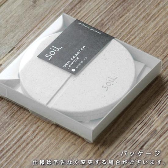 Jord GEM Jordädelsten Serie Kiselgur Cirkel Set med 2 Underlägg, (Runda),