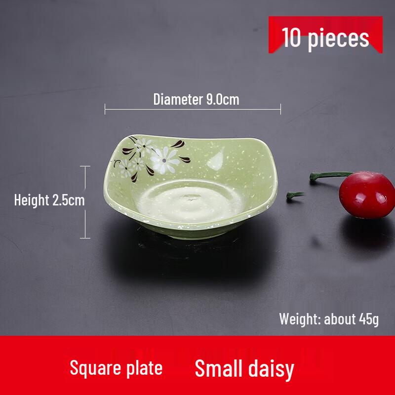 Melamine Square Dipping Dish