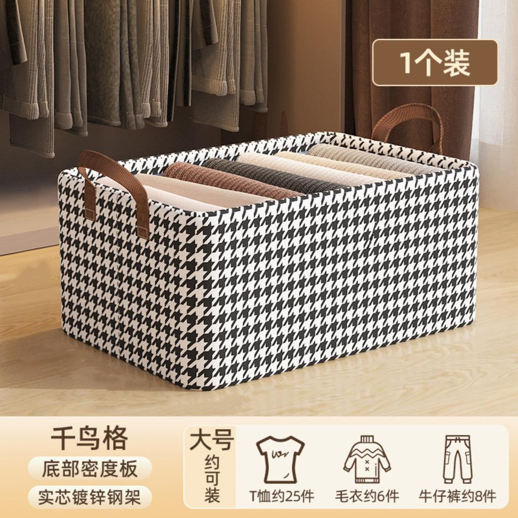 Thousand Bird Grids Trouser Organizer Household Clothes Steel Shelf Storage Basket Drawer Type Foldable Storage Box Storage Shenqi