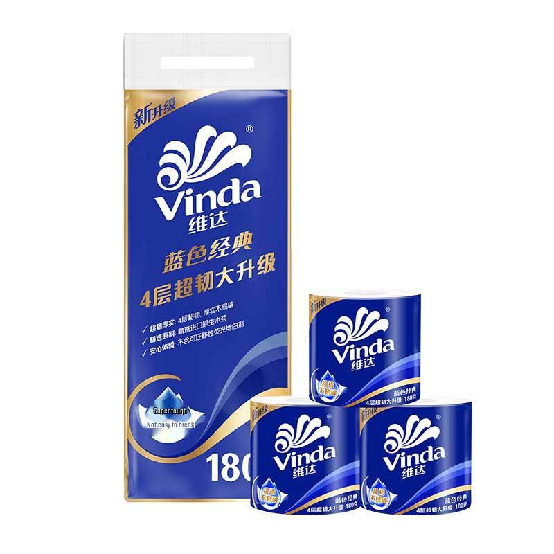 Exclusive Group Buy for Toilet Paper