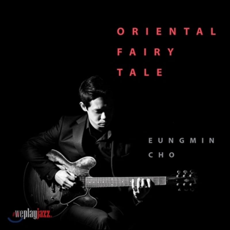 

Jo Eung-min s 1st album - Oriental Fairy Tale