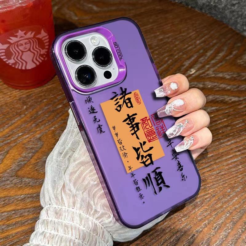 

Все подходит для iPhone16 Национальный тренд 15promax Чехол для телефона Apple 14plus Креативный 13mini12 iphone7p/8p