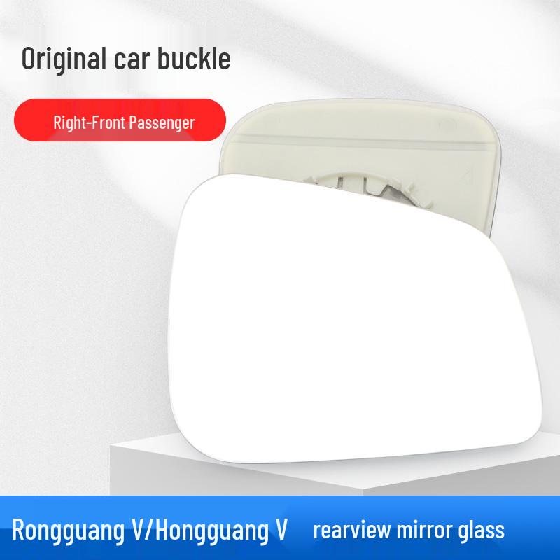 Compatible with Wuling Hongguang S, New Ka, Small Ka, Rongguang S Rearview Mirror Lens, Original Quality, Reflective