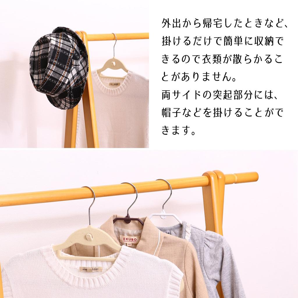 Fuji Boeki Slim Wooden Coat Hanger 75cm Wide x 45cm Deep x Natural Color with Suitable for Product 14104 Rack, 147.8cm High, Shelf, Entryways, Number