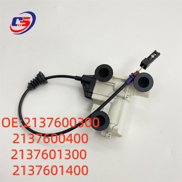 Compatible with Mercedes W213: Car Door Actuator L/R (2137600300/0400/1300/1400).