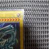 Used Yu-Gi-Oh! Blue-Eyes White Dragon LB-01 Ultra Rare