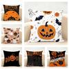 Halloween Witch Hat Skull Cushion Cover Linen Pillowcase Soft For Sofa Bed Home Room Decor