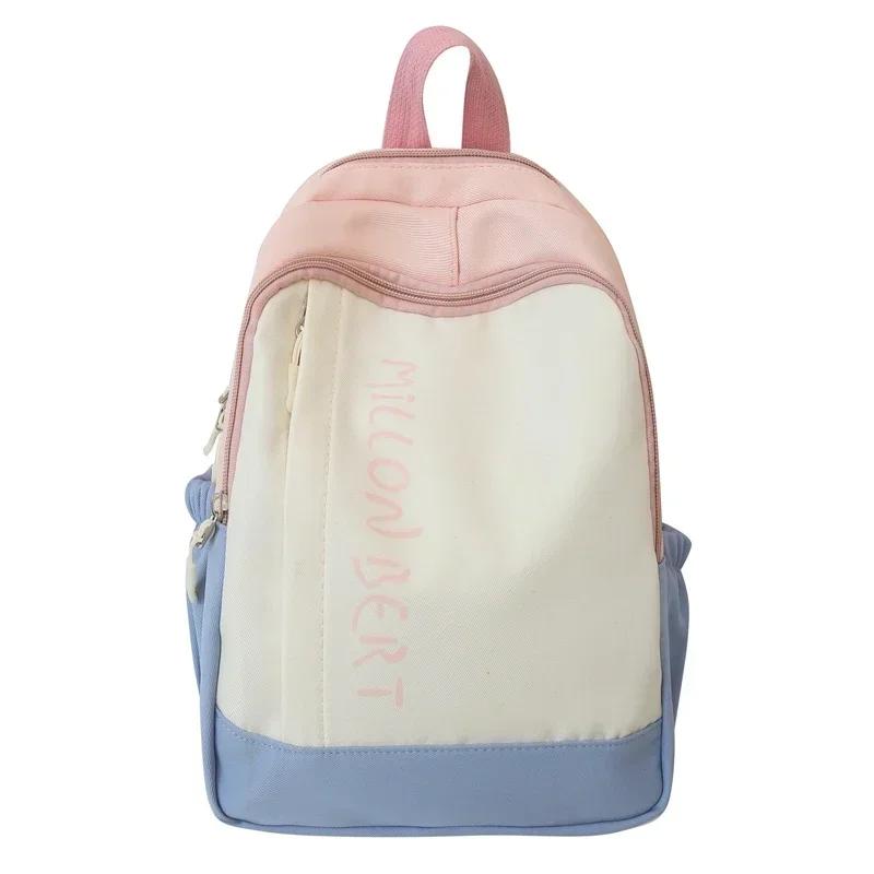 Pretty Nylon Fashion Travel Backpack High Quality Student Lightweight Mini Versatile Children's Spring Outing School Bag