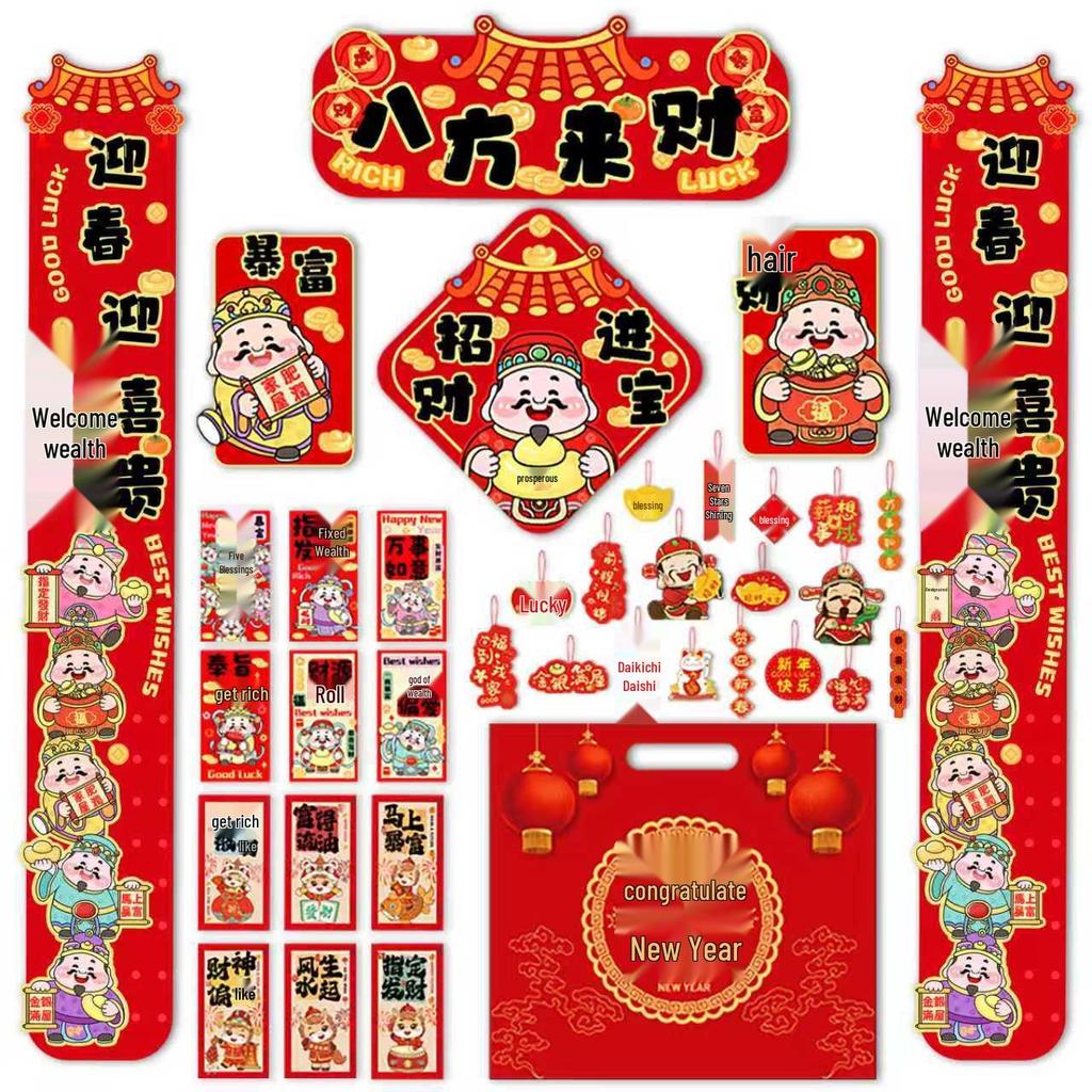 2026 Year of the Horse New Year Spring Couplets: Door Stickers with Fu Character and Custom LOGO