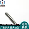 Stainless Steel 304 Chemical Anchor Bolts & Full Thread Rods M8-M30