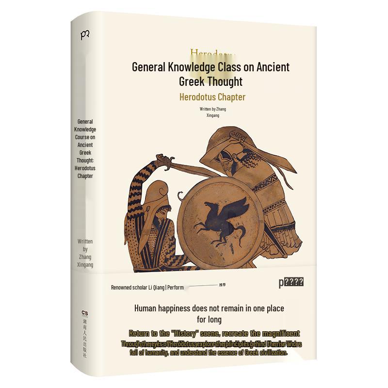 Curated Book Collection