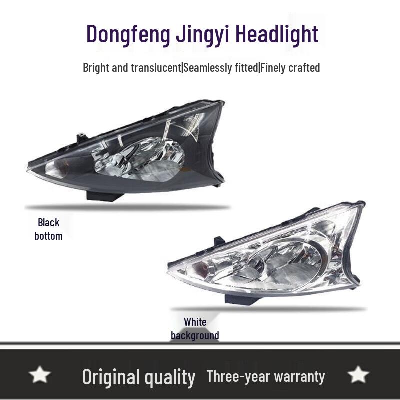 

Dongfeng Fengxing Jingyi 1.8/1.5XL/1.5LV/1.6 SUV Front Headlight Assembly White Base Brand Factory (Driver) Left Side