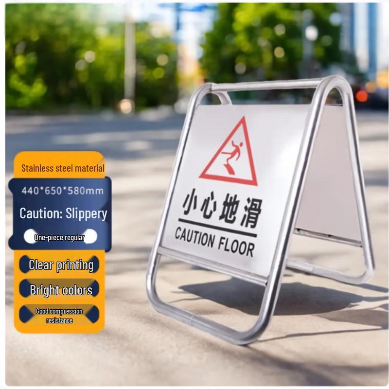 LNGA LANDGRE Stainless Steel Wet Floor Caution A-Frame Sign CN plug (adapter included)
