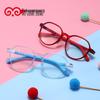 Children's Anti-Blue Light Korean Eyeglass Frames for Myopia - Trendy Styles for Elementary and Middle School Girls and Boys