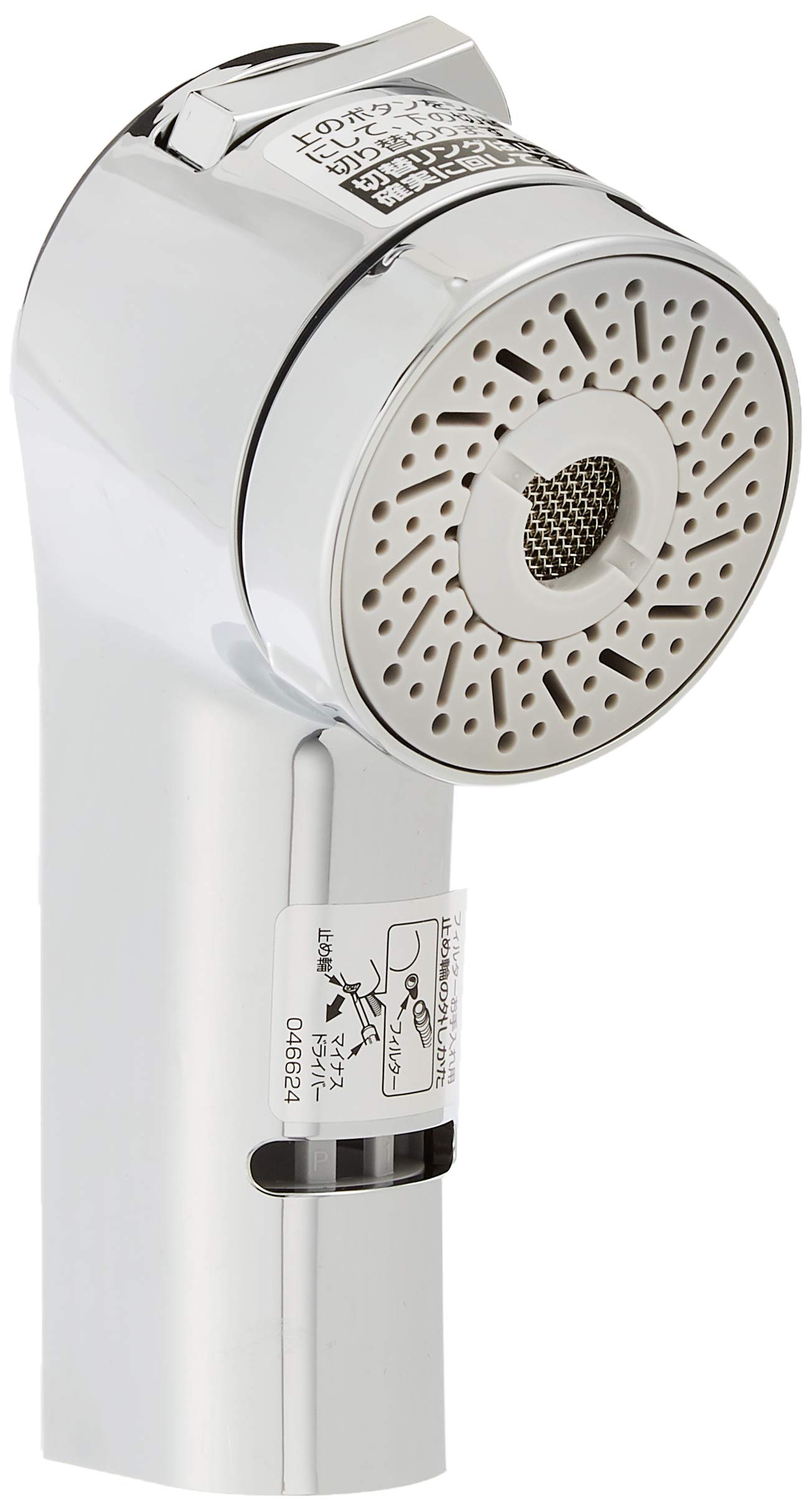 TOTO Kitchen Spray TH5C0278