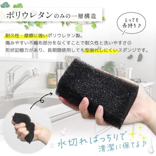 Comolife Water-Draining Mochi Foam Sponge, Set of 4, Kitchen Sponge, Dishwasher, Long-Lasting, Compressed Packaging, Storage and Portability