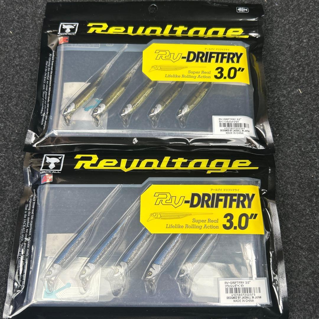 Used JACKALL Revoltage RV-DRIFTFRY 3.0 2 points