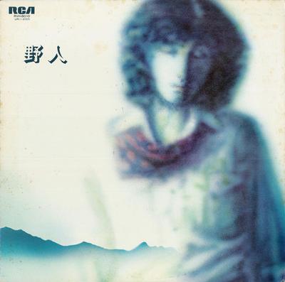 LP Record NOHITO KUWABARA  Yajin RVH8010 RCA 1976 Japan Japanese PopRock Used