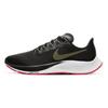 New Nike Air Zoom Pegasus 37 Black Olive Aura BQ9646-004
