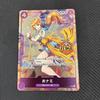 Used One Piece Card O-Nami Judge Promo
