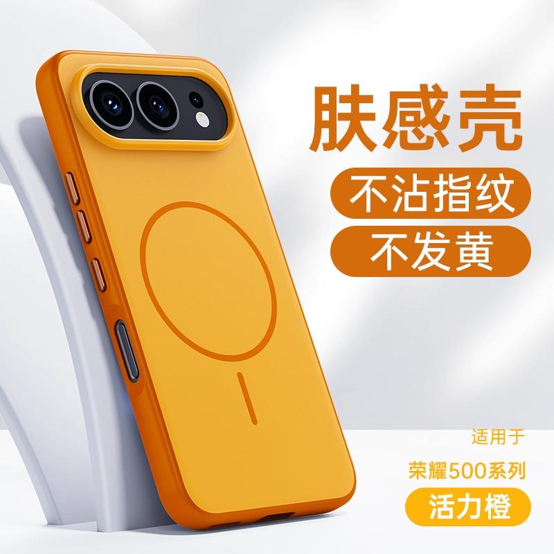 Case For Honor 500 Pro Magnetic Phone Case Matte Frosted Full Lens Protection Shockproof Cover For Honor 500 5G New