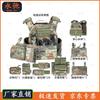 Yongchi MPC3.0 Tactical Vest