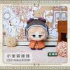 Identity V Plush Dolls Explorer Ithaqua Alva Lorenz Seer Joseph Desaulniers Bag Pendant Keychain Anime Figure Stuffed Toys Gift