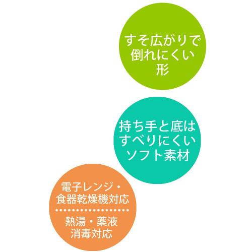 Skater Rice Bowl, Easy-Scooping, Children's Tableware, Very Hungry Caterpillar Design, 12.5 x 10 x 5.2cm (WP2)