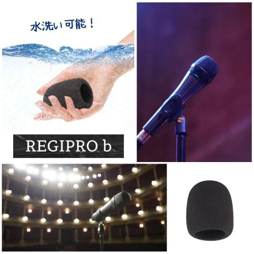 Regispro B Microphone Wind Shield Sponge Cover, Standard Type, Karaoke, Speech, 35mm Inner Diameter, Black (5)
