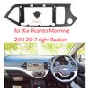 2Din Car Radio Installation Plastic Fascia Panel Frame for Kia Picanto Morning 2011-2017 Left /right Rudder Dash Mount Kit