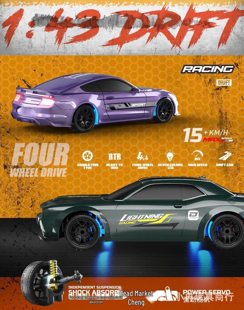 Professional 1:43 RC Drift Car, 2.4G, Four-Wheel Drive, High-Speed Mini Racing Car Toy.