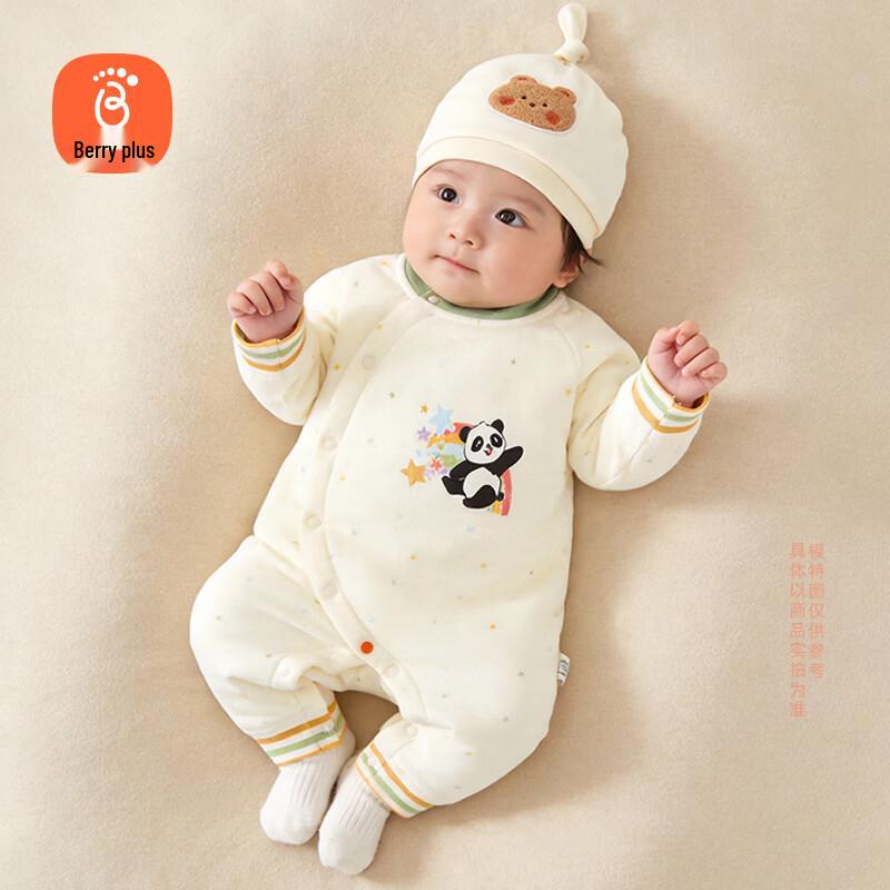 Babyprints Infant Quilted Winter Bodysuit 80