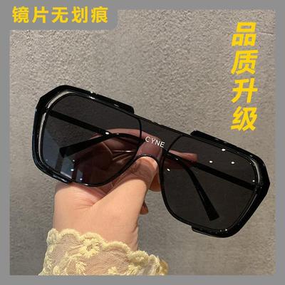 Brillen & Accessoires – Sonnenbrille