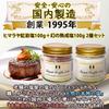 Trüffel Royal Trüffel Schwarz Rotes Steinsalz 100g Mysteriöses Gealtertes Salz 100g Okinawa Natürlich Okinawa Meer Hergestellt in Rosa Rosa Stein Grobes Salz 200g Roter Stein