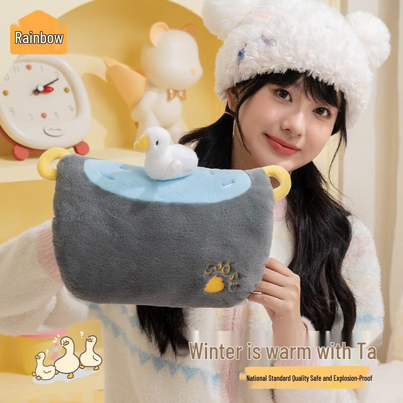 Cartoon Goose Electric Hot Water Bottle