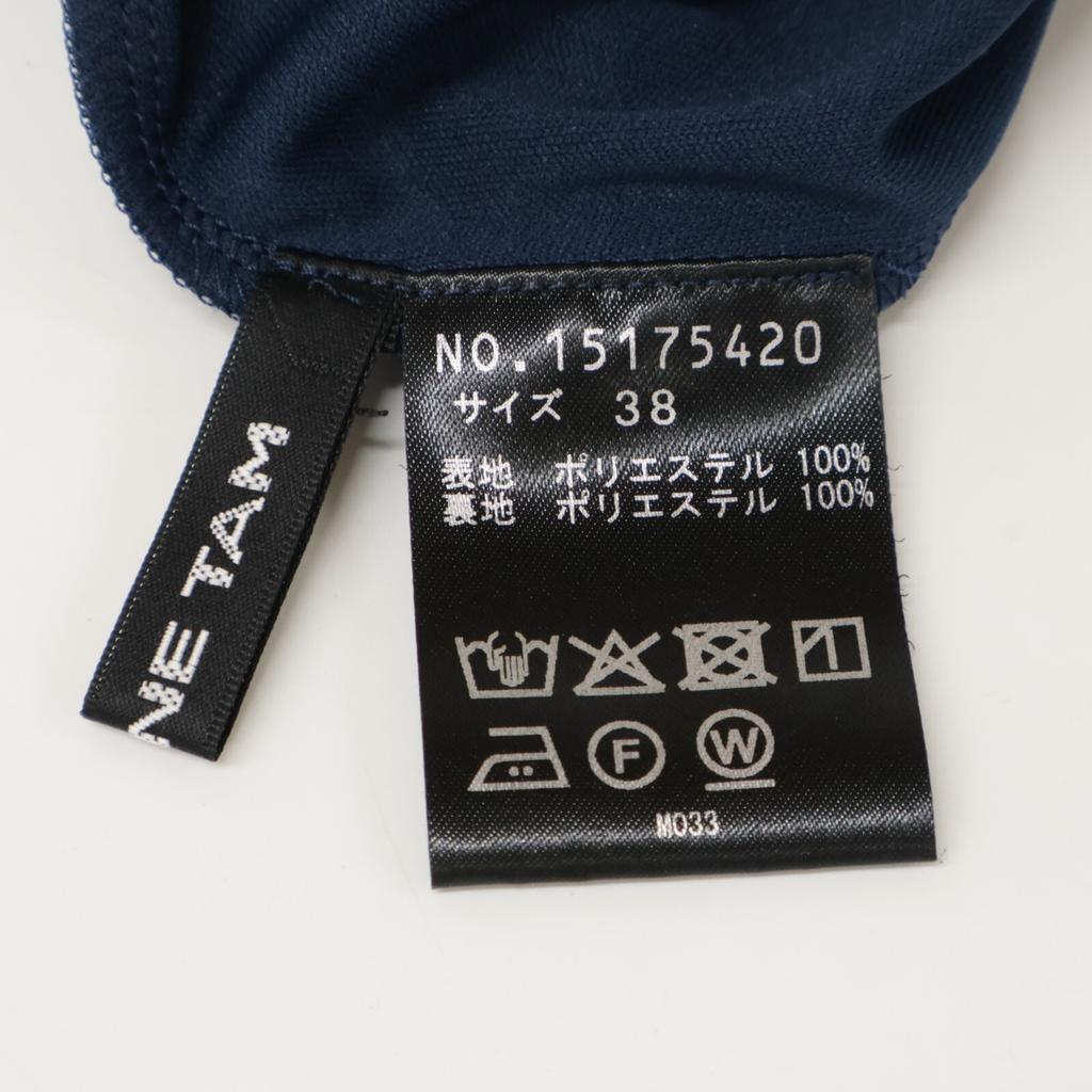 Vivienne Tam Navy Sheer Denim Skirt Skirt 38 NavyUsed