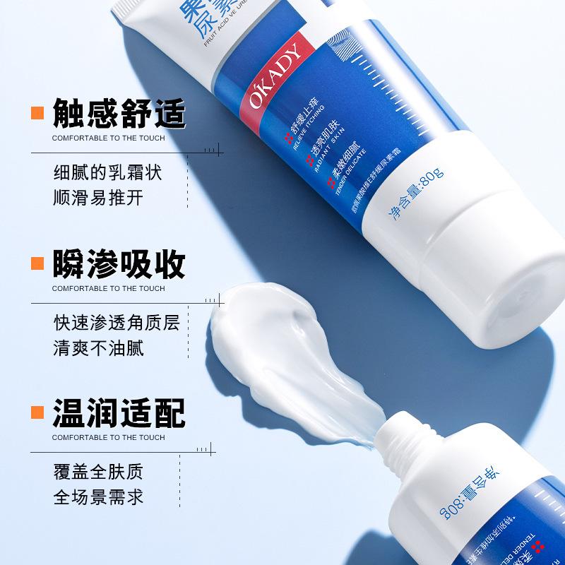 Opeloate Vitamin E Soothing Urea Cream