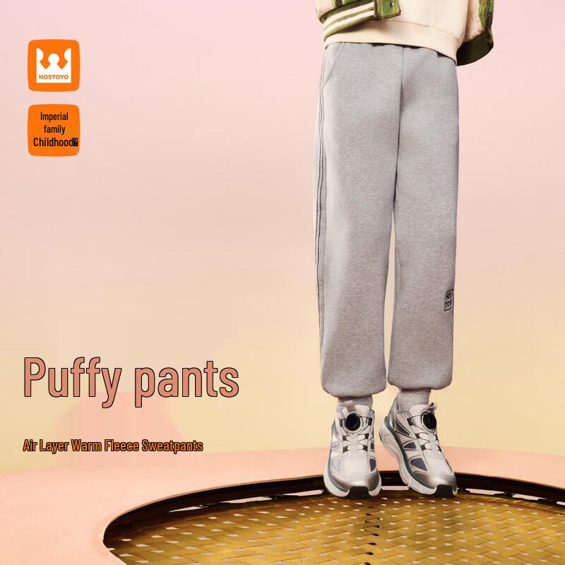 Kids Warm Fleece Jogger Pants 140