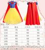 AOTYP Princess Dress, Snow White-Style Dress, Kids' Cosplay, Luxury 9-Piece Princess Dress, Kids' Costume, Girls' Disney Princess Dress, Dress Up, Par