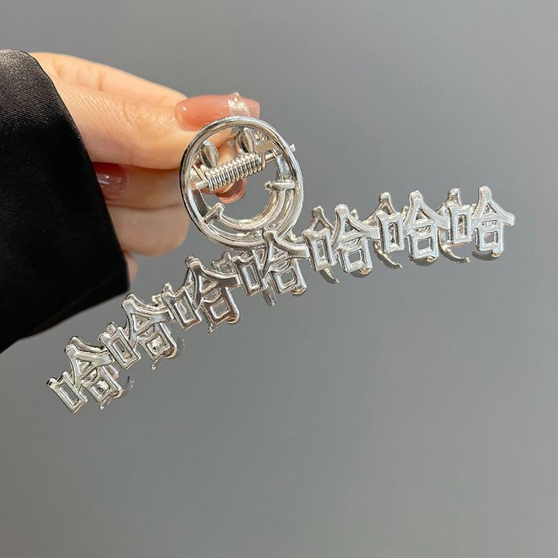 Korean-Style Pearl Metal Hair Claw Clip - Simple, Large, Elegant Shark Clip for Girls