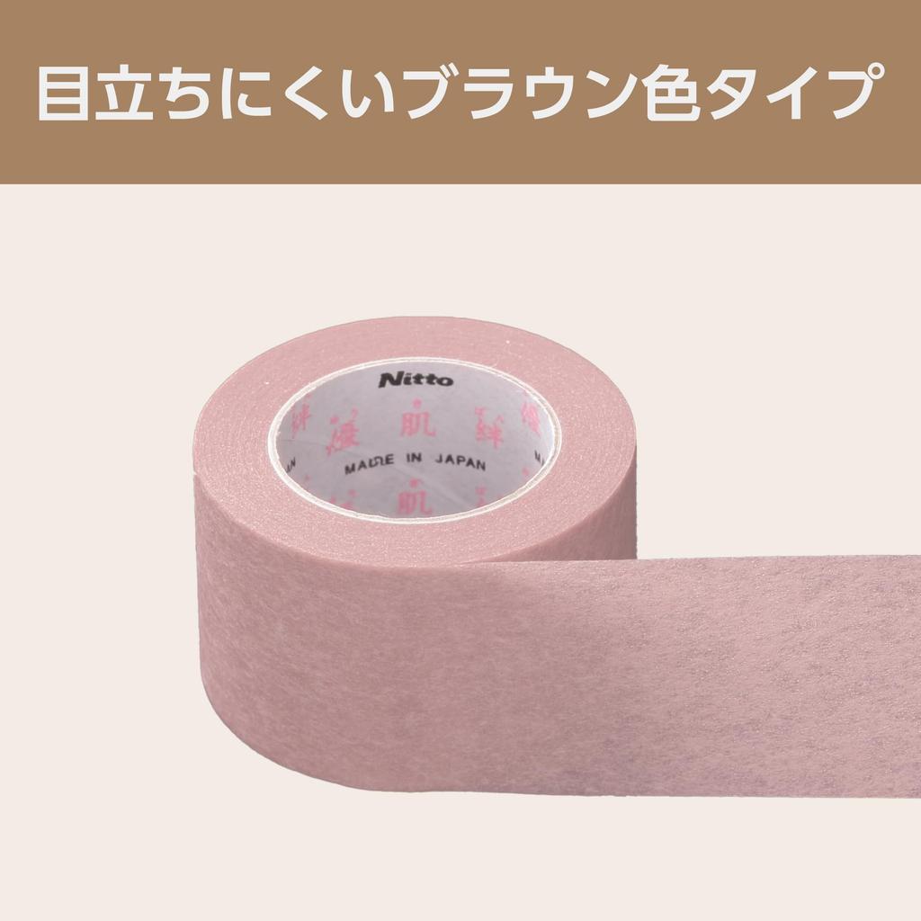 Nitoms Yuhada Band Skin Color (12.5mm x 7m) 24 rolls 3271