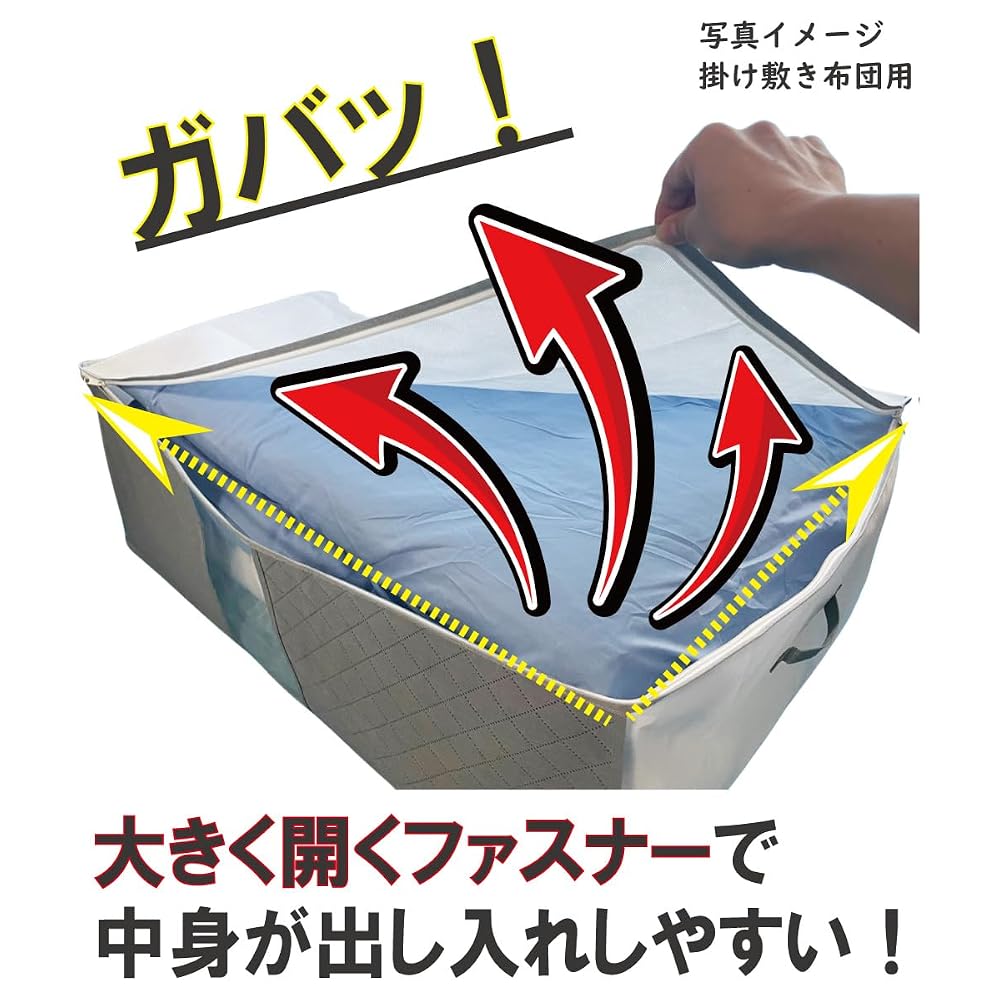 Extra-large futon storage bags (2 bags), clothing storage bags (3 bags), 5-piece set. Inicolife