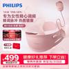 PPM3214B Wireless Heated Waist & Abdominal Massager CN Plug (adapter Included)